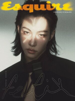 에스콰이어 코리아 (Esquire Korea) - Magazine
